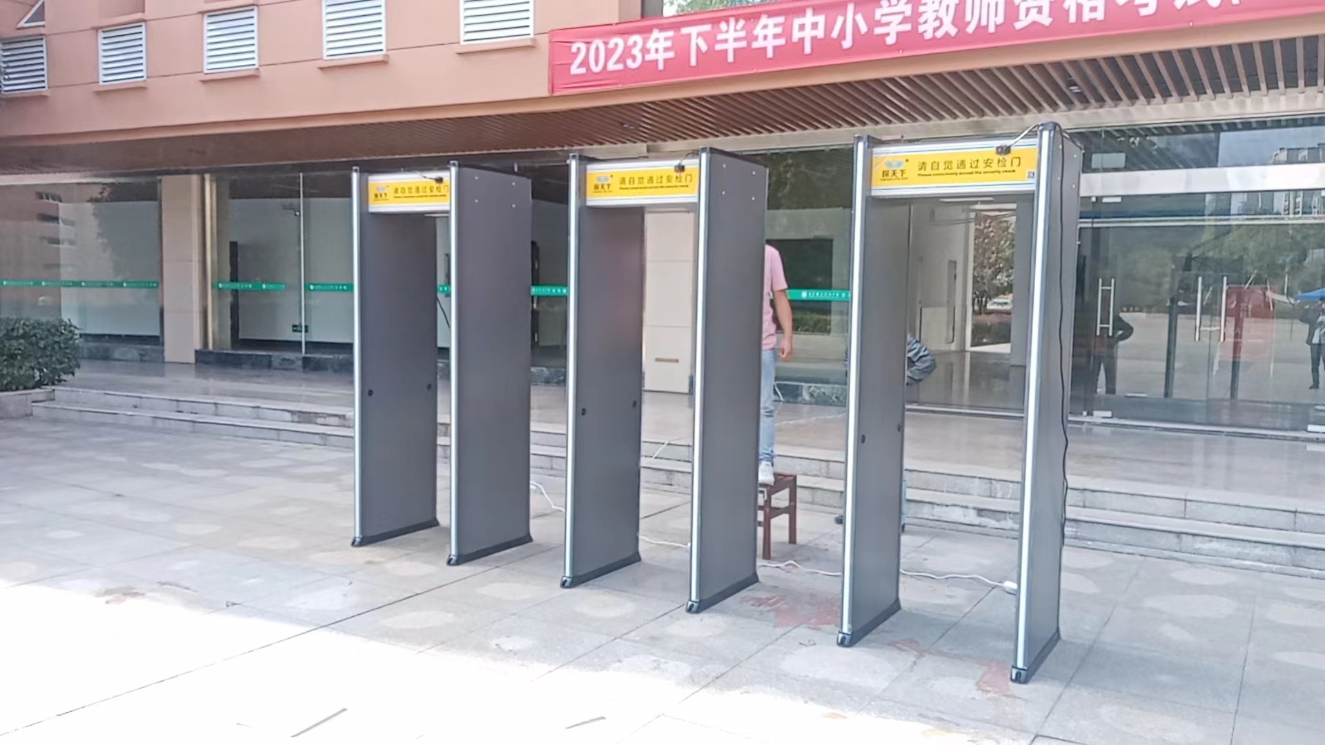 安檢門(mén)可以用在哪些場(chǎng)所