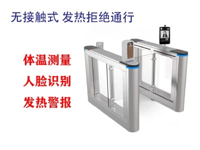 紅外人臉識(shí)別測(cè)溫門(mén)禁機(jī)