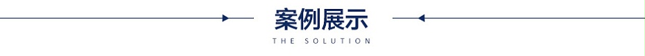 LED安檢門(mén)