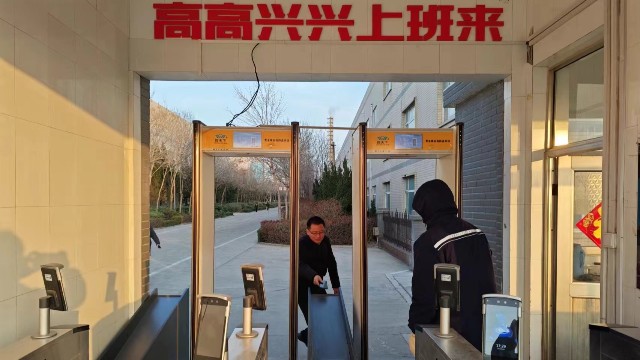 安檢門(mén)是怎么知道違禁品藏在身體的什么地方的？